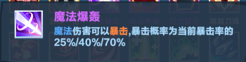 口袋斗蛐蛐剑圣玩法攻略(图6) 口袋斗蛐蛐剑圣玩法攻略(图6)