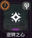 驱入虚空比克曼先生角色操作攻略(图11) 驱入虚空比克曼先生角色操作攻略(图11)