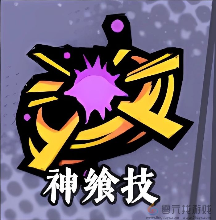 黄金四目冰夷技能介绍(图2) 黄金四目冰夷技能介绍(图2)