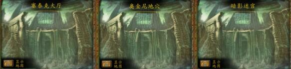 魔兽世界wlk头部附魔购买位置分享(图6) 魔兽世界wlk头部附魔购买位置分享(图6)