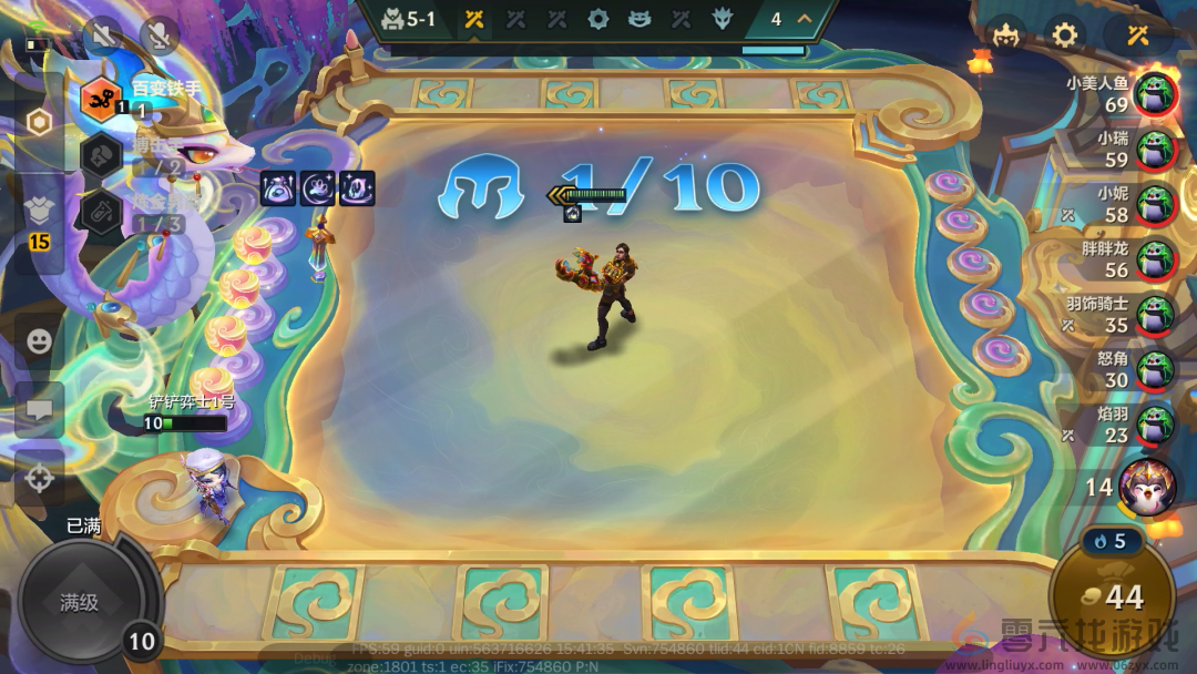 金铲铲之战S13恭喜发财什么时候出(图1) 金铲铲之战S13恭喜发财什么时候出(图1)