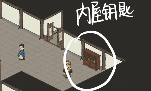 江南百景图宝箱和钥匙位置大全(图77) 江南百景图宝箱和钥匙位置大全(图77)