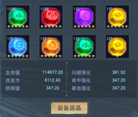 奥特曼宇宙英雄终极捷德奥特曼强度分享(图10) 奥特曼宇宙英雄终极捷德奥特曼强度分享(图10)