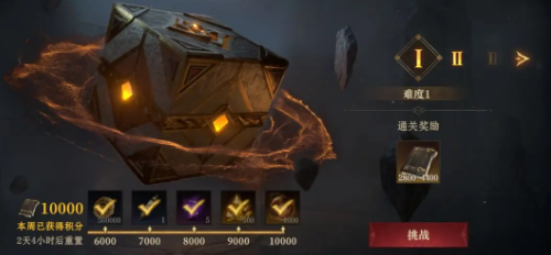 龙息神寂先祖遗迹怎么玩(图1)