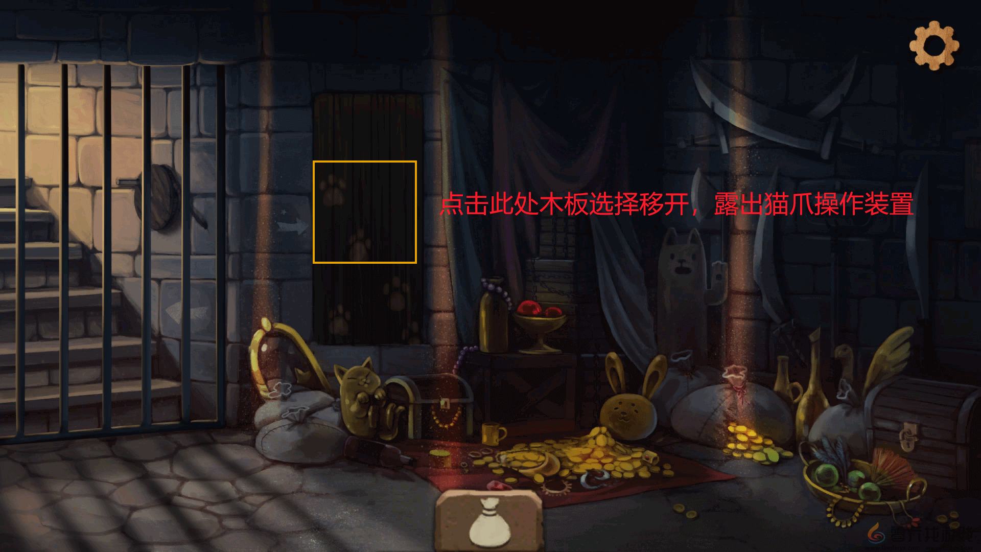 奈里第一章通关攻略(图4) 奈里第一章通关攻略(图4)