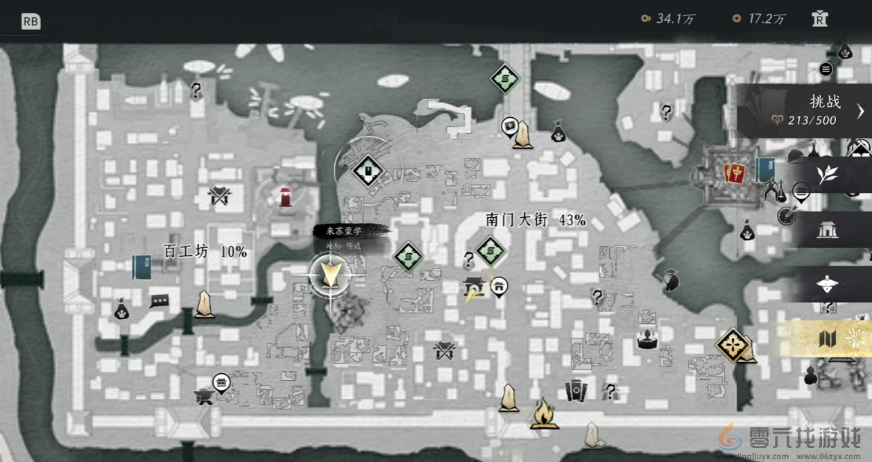 燕云十六声开封一叶平生任务完成攻略(图1)