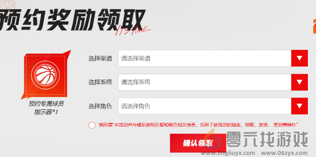 美职篮全明星官网在哪(图3) 美职篮全明星官网在哪(图3)