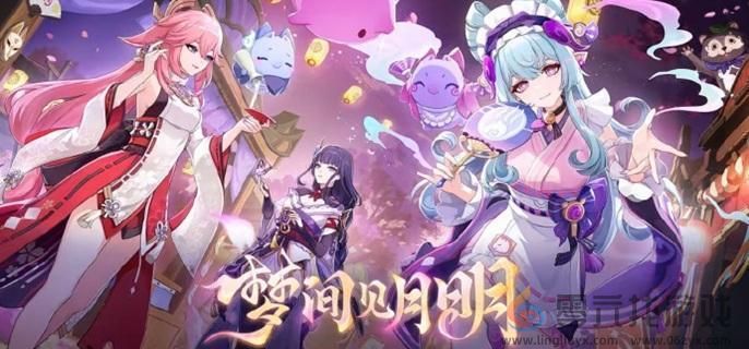 原神5.5瓦雷莎和闲云抽取建议(图1)