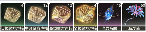 鸣潮坎特蕾拉值得培养吗(图1) 鸣潮坎特蕾拉值得培养吗(图1)