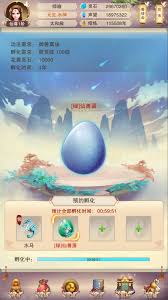 想不想修真如何开启宠物孵化(图1) 想不想修真如何开启宠物孵化(图1)