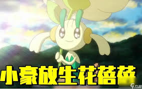 想不想修真如何开启宠物孵化(图2) 想不想修真如何开启宠物孵化(图2)