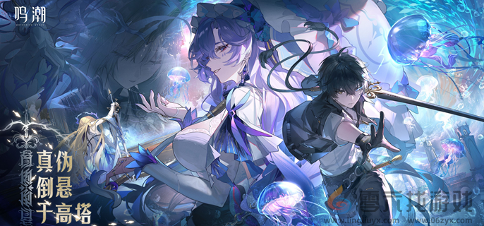 鸣潮气动漂泊者阵容搭配推荐(图1)