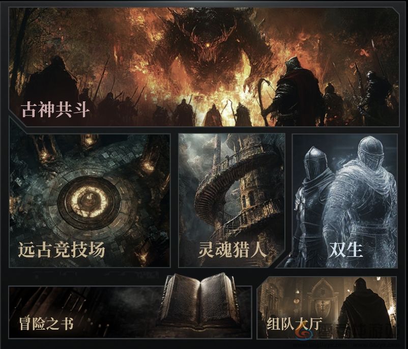 古魂开局规划菜单界面详解(图3) 古魂开局规划菜单界面详解(图3)