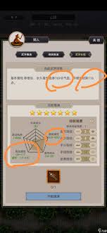 这就是江湖如何获得自创武学杂书(图1)