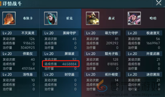 群星纪元紫卡技能使用攻略(图4)