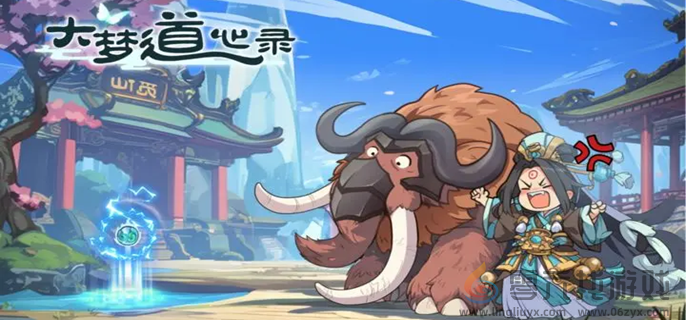 大梦道心录法器装备词条提升技巧(图1)