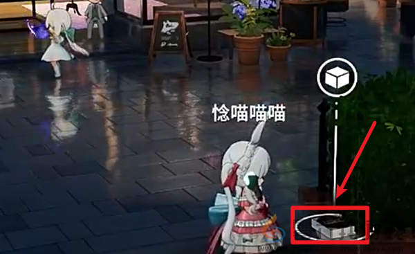 开放空间罗塔花园广场书籍在哪(图8) 开放空间罗塔花园广场书籍在哪(图8)