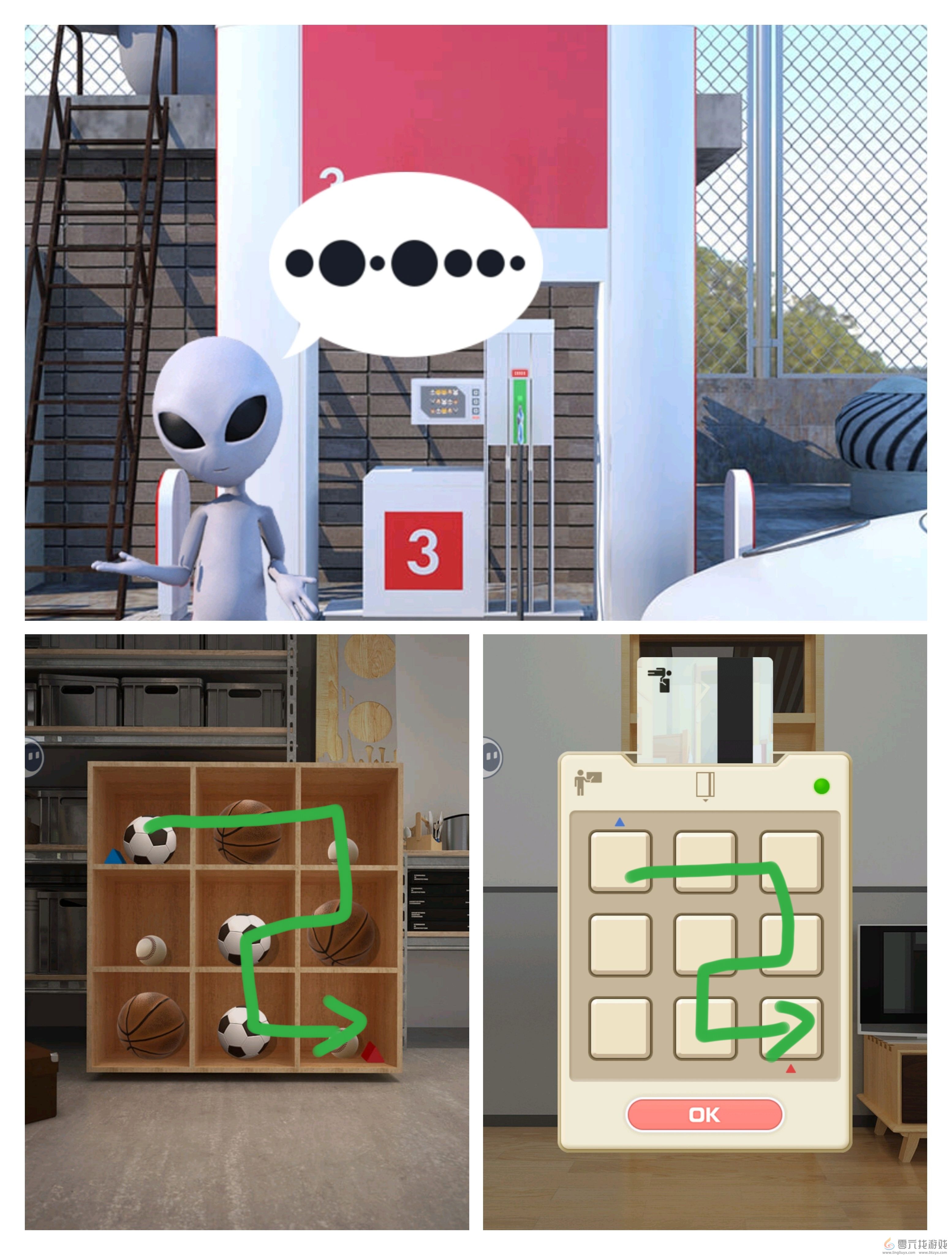 Escape Room圣诞节考试通关攻略图文详情(图11) Escape Room圣诞节考试通关攻略图文详情(图11)