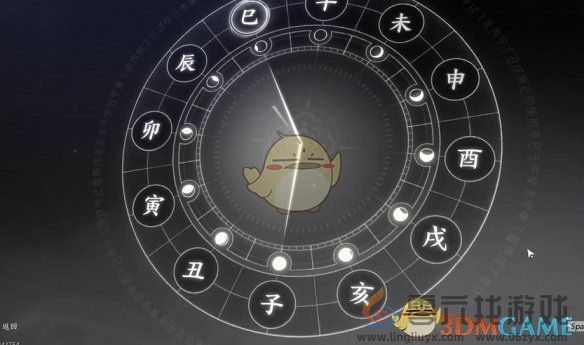 燕云十六声重蹈涸辙任务攻略(图15) 燕云十六声重蹈涸辙任务攻略(图15)