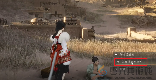 燕云十六声万金之书怎么过(图3)