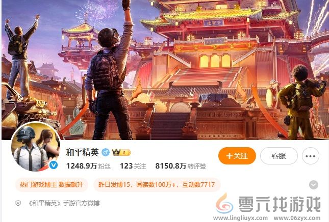 开战，破刃行动！《和平精英》携手吴京开启六周年守卫海岛特训行动！(图14)