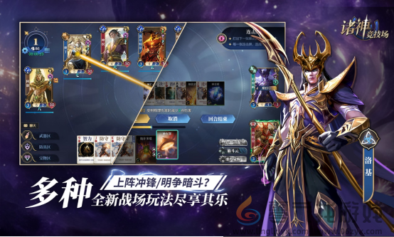 《诸神竞技场》定档5月9日——众神集结，巅峰对决即将开启！(图7)