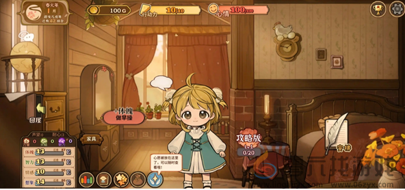 《火山的女儿再度重逢》赚钱方法攻略(图2)