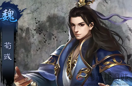 《三国乱世霸王》最强霸王阵容搭配攻略(图4)