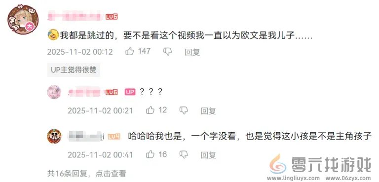 腾讯掏出国服测试后，那个“瓜王”新游更火了！(图19)