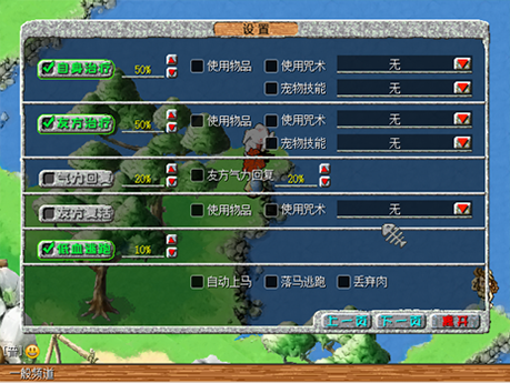 经典端游《石器时代》宣布回归，重生测试定档12月19号！实机画面曝光(图16)